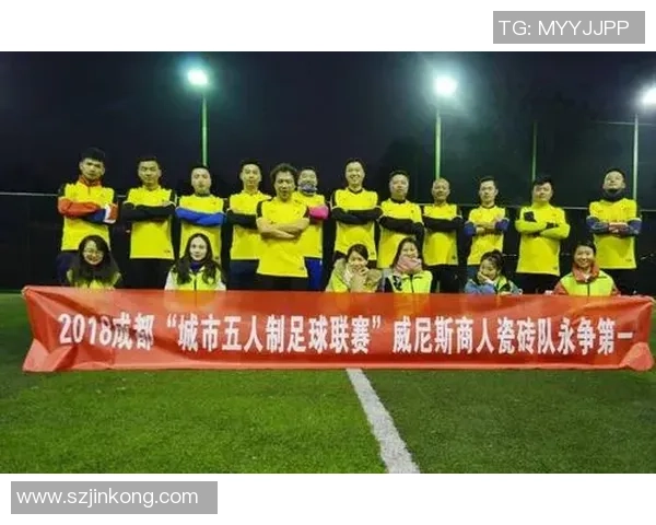 成都足球队在全国耐力排行榜中荣获第二名展现出卓越的体能与拼搏精神